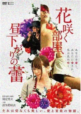 星际穿越